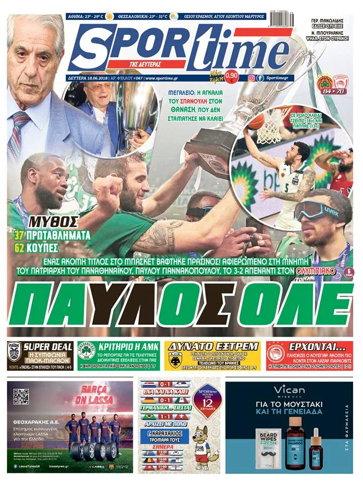 Διαβάστε σήμερα στο Sportime: «Παύλος ΟΛΕ!»