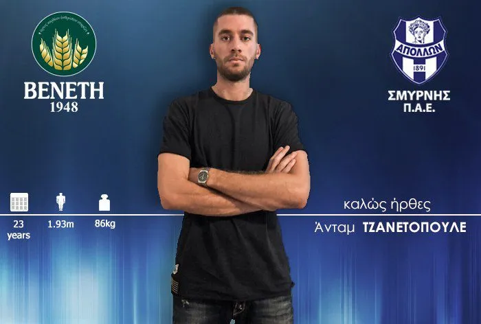 Τζανετόπουλος: «Άξιζα περισσότερες ευκαιρίες στην ΑΕΚ»