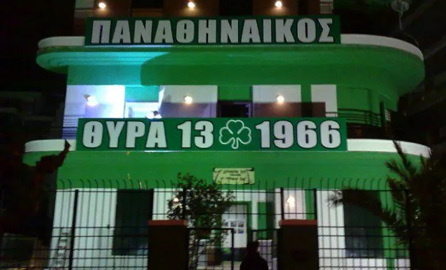 Συνδρομή στους πληγέντες από τη Θύρα 13