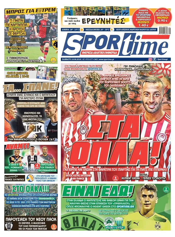 Διαβάστε σήμερα στο Sportime: «Στα όπλα!»