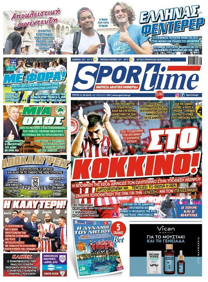 Sportime 11/9/2018