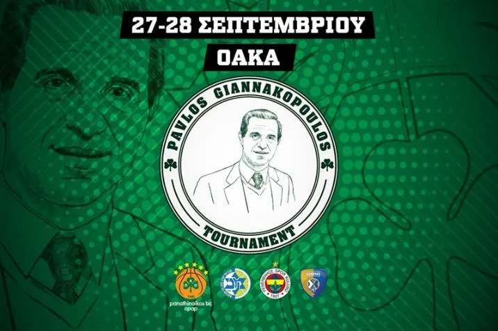 Το «πράσινο» κάλεσμα του Βουγιούκα