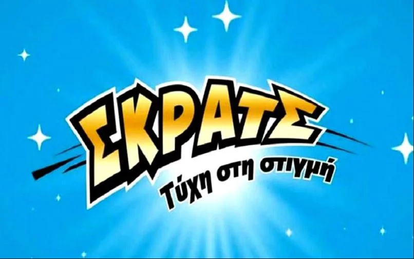 ΣΚΡΑΤΣ: Κέρδη 12,8 εκατομμύρια ευρώ τον Σεπτέμβριο