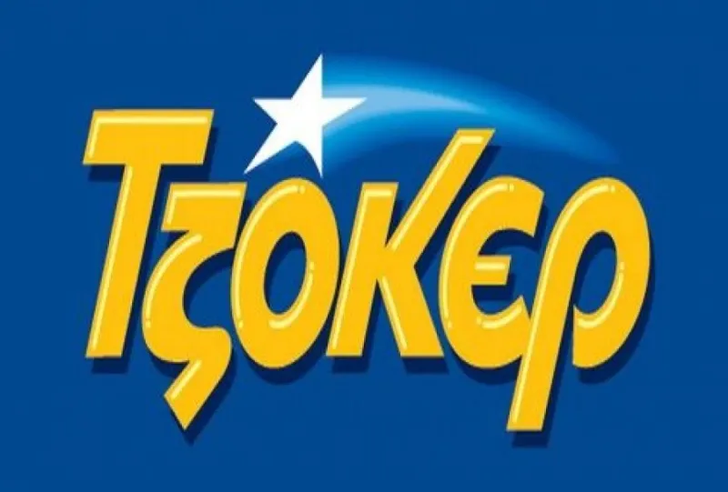 7,6 εκατ. ευρώ μοιράζει απόψε το ΤΖΟΚΕΡ