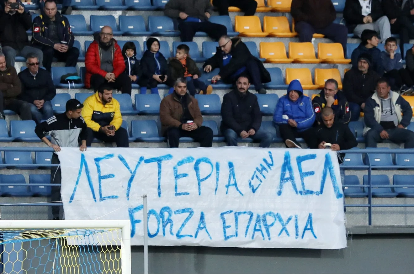 Πανό κατά του Κούγια από τους οπαδούς του Αστέρα Τρίπολης!
