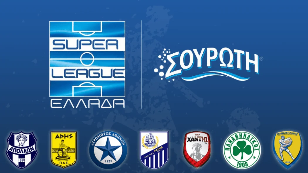 Super League: Αναζητεί τηλεοπτική παραγωγή για τους «7» της ΕΡΤ