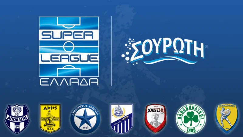 Super League: Αναζητεί τηλεοπτική παραγωγή για τους «7» της ΕΡΤ