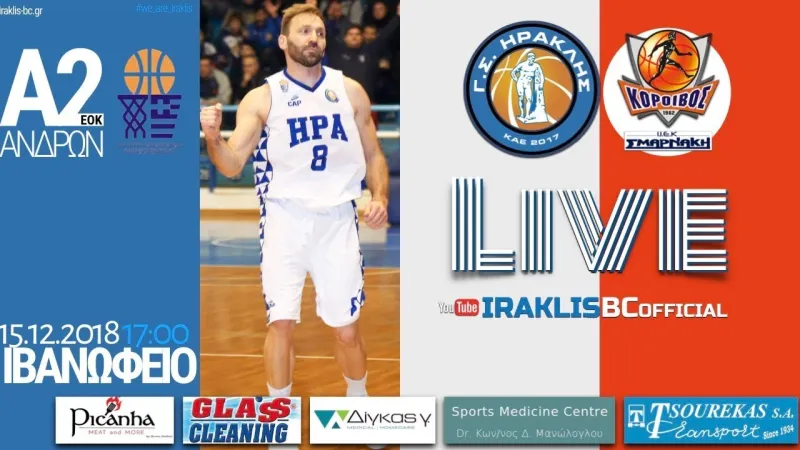 Live streaming: Ηρακλής – Κόροιβος