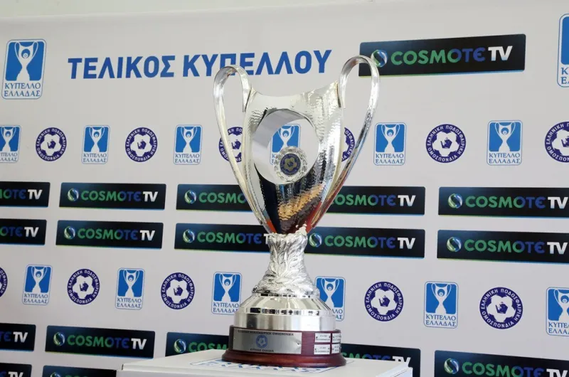 Κύπελλο Ελλάδας: Το πρόγραμμα στην φάση των «16»