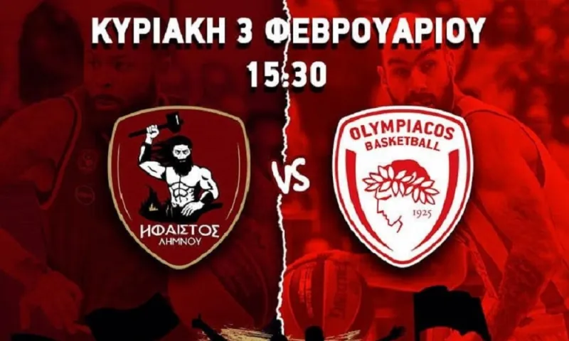 Ήφαιστος Λήμνου: Sold out με τον Ολυμπιακό