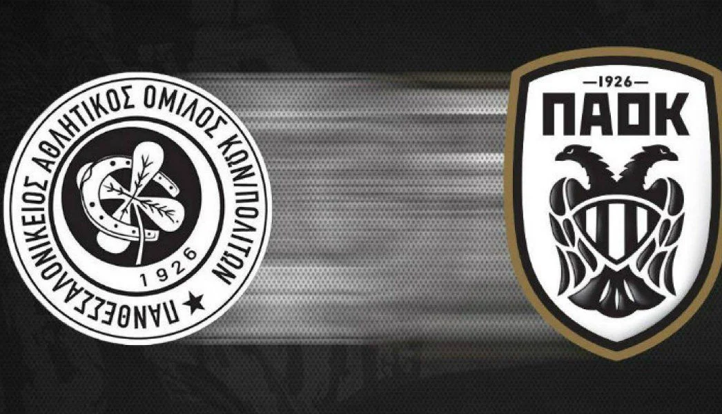 ΠΑΟΚ ετών 93: Τα «διπλά» γενέθλια!