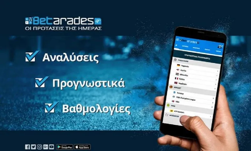 Στοίχημα: Το μομέντουμ δείχνει Κορκ