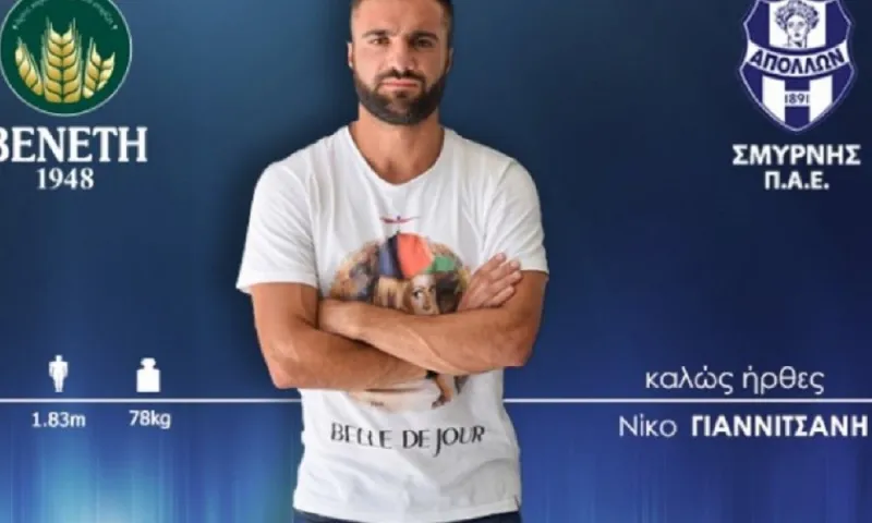 Απόλλων Σμύρνης: Ο Γιαννιτσάνης στην «Ελαφρά Ταξιαρχία»
