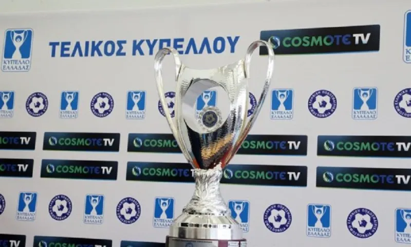 Κύπελλο Ελλάδας: Το αναλυτικό πρόγραμμα, 23/5 ο τελικός