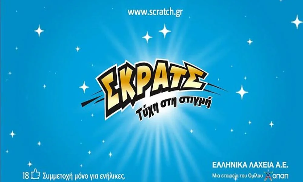ΣΚΡΑΤΣ: Κέρδη 3.324.447 ευρώ την προηγούμενη εβδομάδα