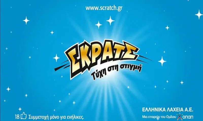 ΣΚΡΑΤΣ: Κέρδη 3.324.447 ευρώ την προηγούμενη εβδομάδα