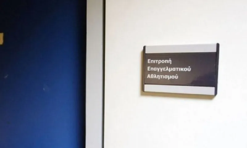 ΕΕΑ: «Προτεραιότητα στην υπόθεση ΠΑΟΚ - Ξάνθης»