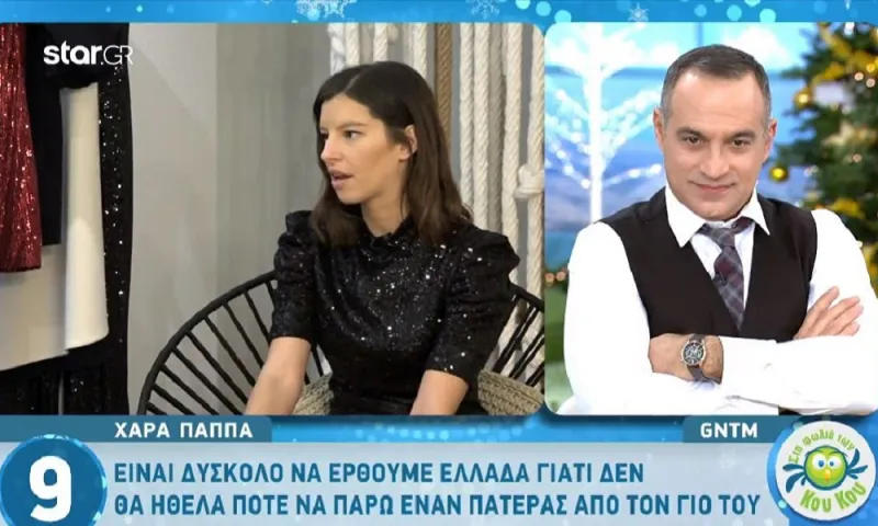 GNTM – Χαρά Παππά: «Ο μπαμπάς μου έχει 6 χρόνια διαφορά με τον Μπουράκ» (vid)