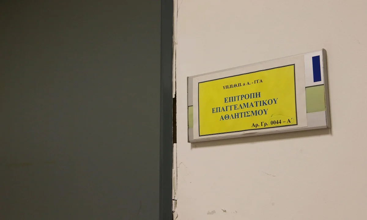 ΕΕΑ: Στο σκεπτικό «αναλύεται και η σύνδεση Καλπαζίδη - Σαββίδη»