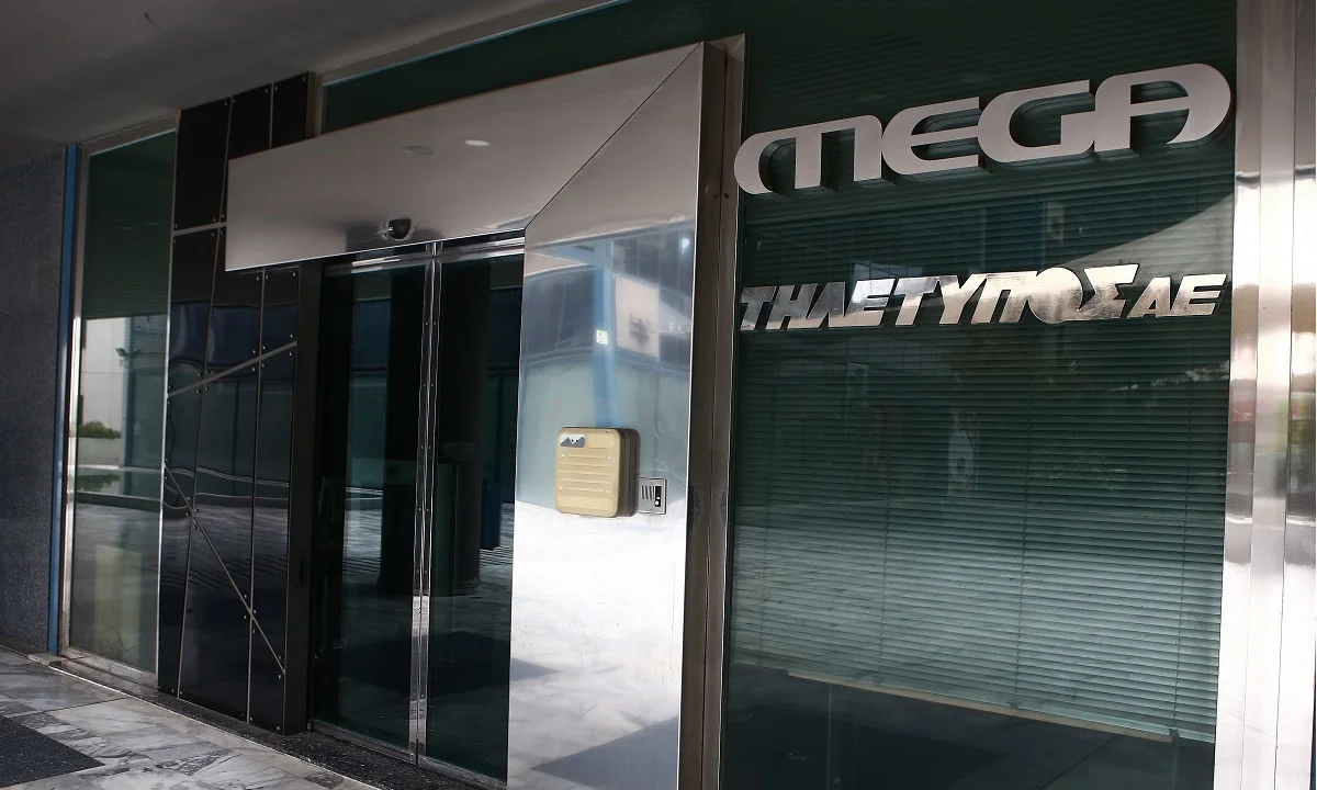 Απολύμανση στο Mega λόγω Μαρινάκη
