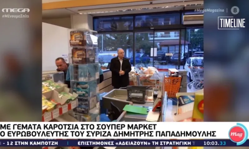 Κορονοϊός: Με τρία καρότσια στο σούπερ μάρκετ ο Παπαδημούλης (vids)