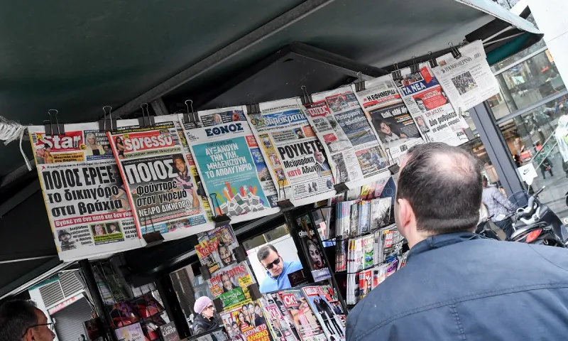 Υπουργείο Ανάπτυξης: Η εγκύκλιος που υποχρεώνει την πώληση εφημερίδων στα σούπερ μάρκετ