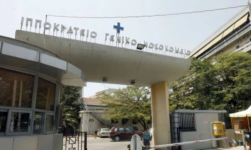 Θεσσαλονίκη: Περιστατικό με νόσο Kawasaki στο Ιπποκράτειο