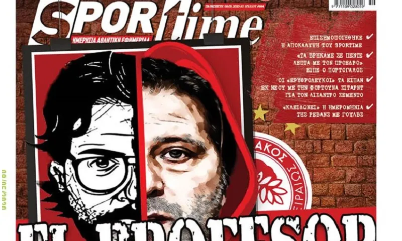 Διαβάστε σήμερα στο Sportime: «El Profesor»