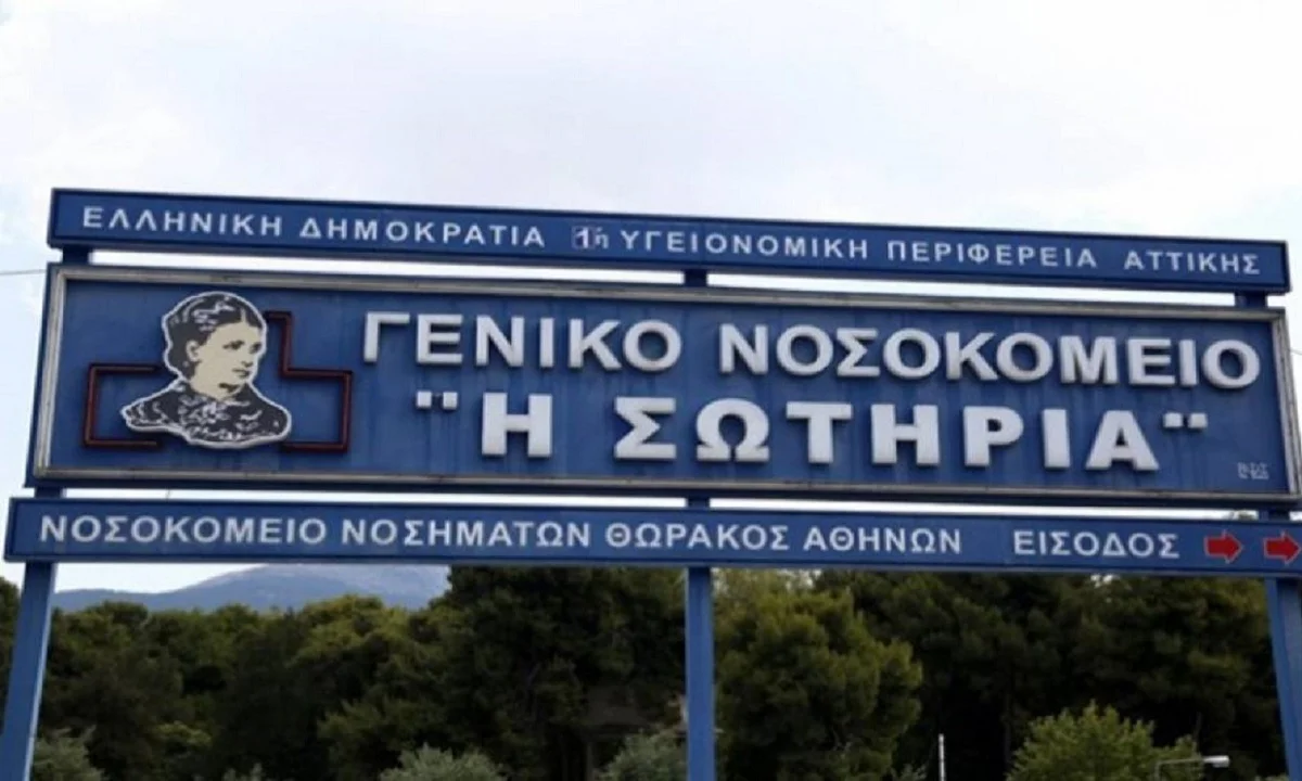 Κορονοϊός - Ελλάδα: Κατέληξε 80χρονος - Στους 152 οι θάνατοι
