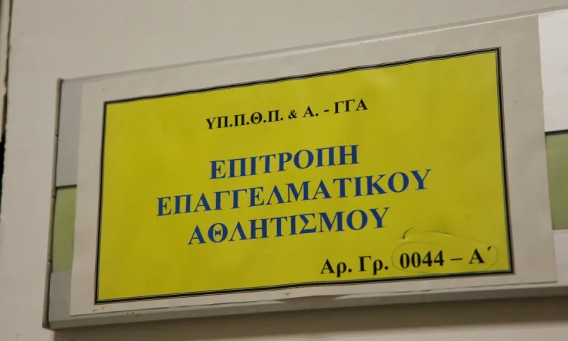 ΕΕΑ: «Καμπάνες» για Άρη και Πανιώνιο, άδεια σε Λάρισα