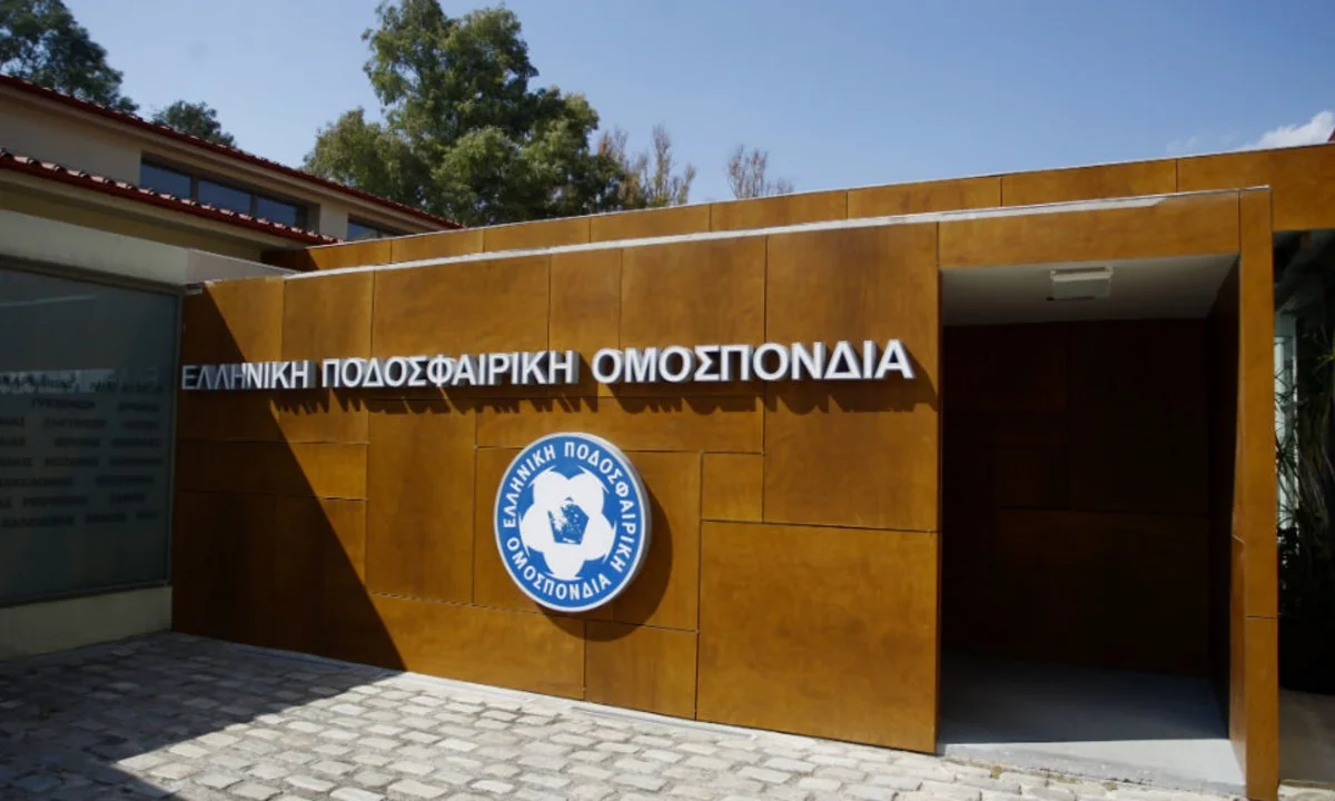 ΕΠΟ-Απίστευτο: Έκλεισε για τριήμερο λόγω του Euro 2004!