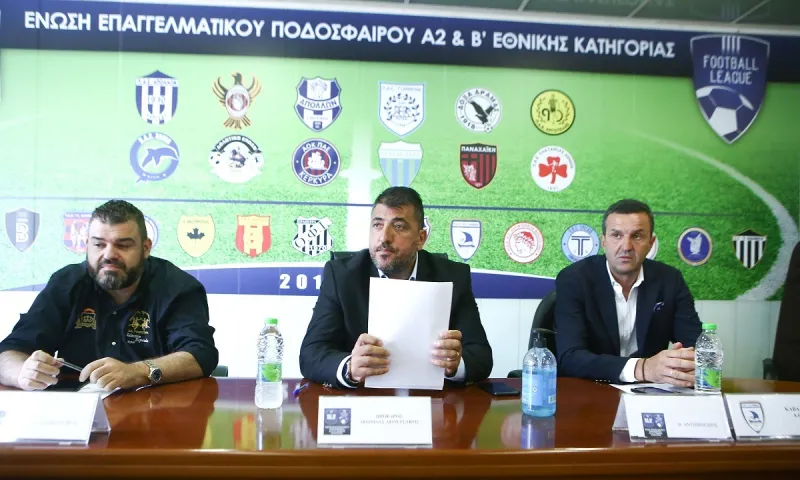Super League 2: Σε επαφές με ΕΡΤ - Ραντεβού με Cosmote TV!