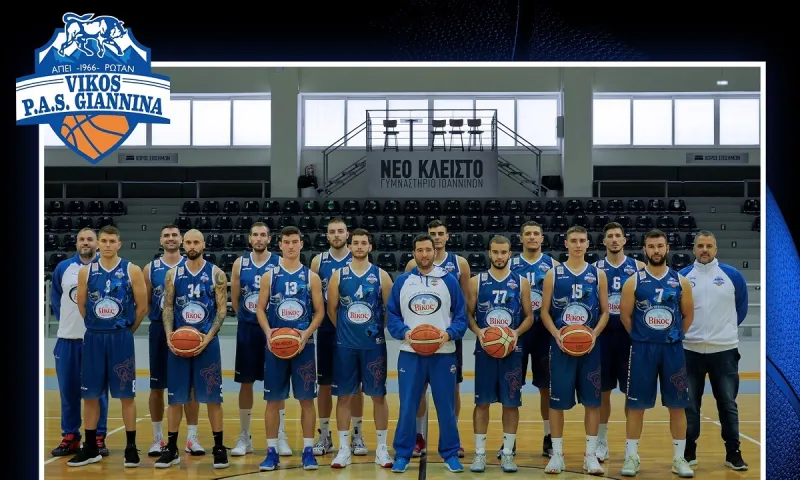 ΠΑΣ Γιάννινα: Δεν κατεβαίνει στην Α2