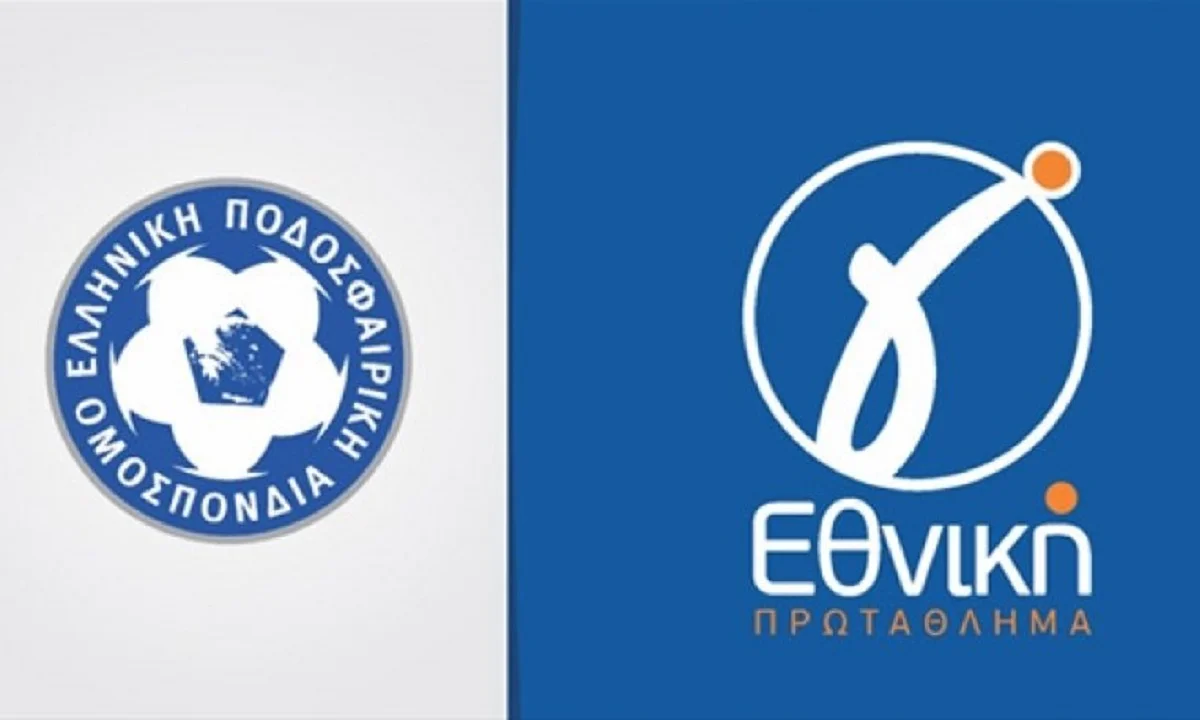 Γ' εθνική: Η προκήρυξη του πρωταθλήματος - Πρεμιέρα στις 20/9