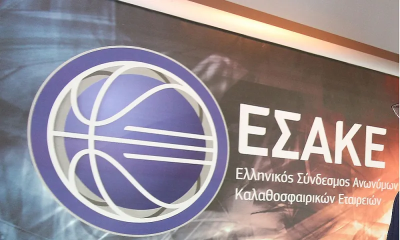 5 Αυγούστου 1991: Ιδρύεται ο ΕΣΑΚΕ