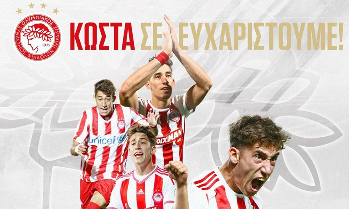 Ολυμπιακός: «Ανακοινώνουμε με περηφάνια τον Τσιμίκα στη Λίβερπουλ»
