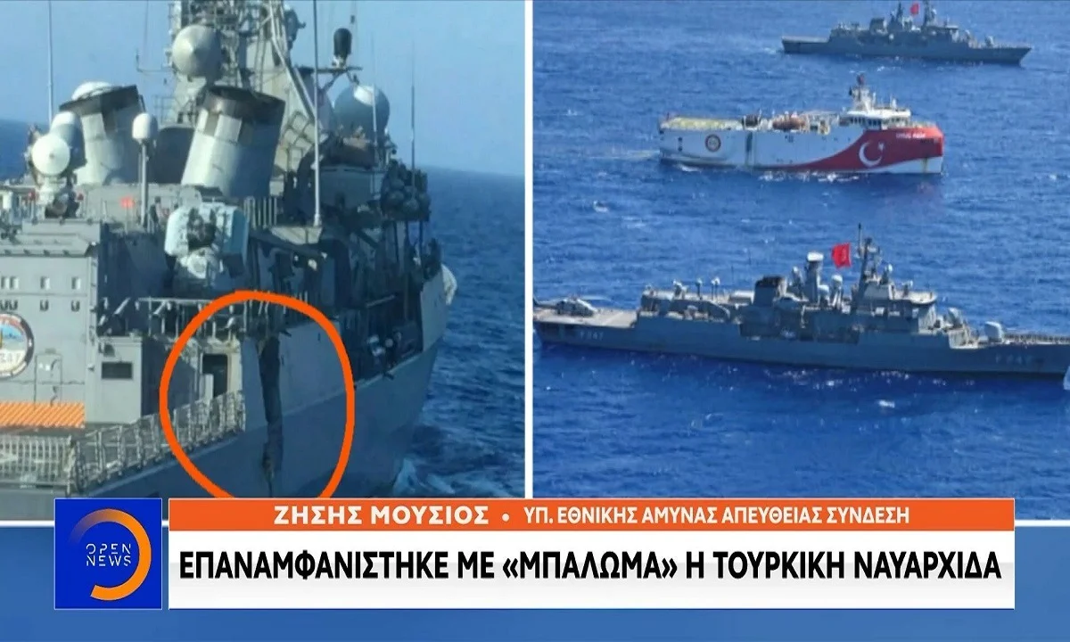 Kemal Reis: Επανεμφανίστηκε με μπάλωμα το συνοδευτικό του Oruc Reis