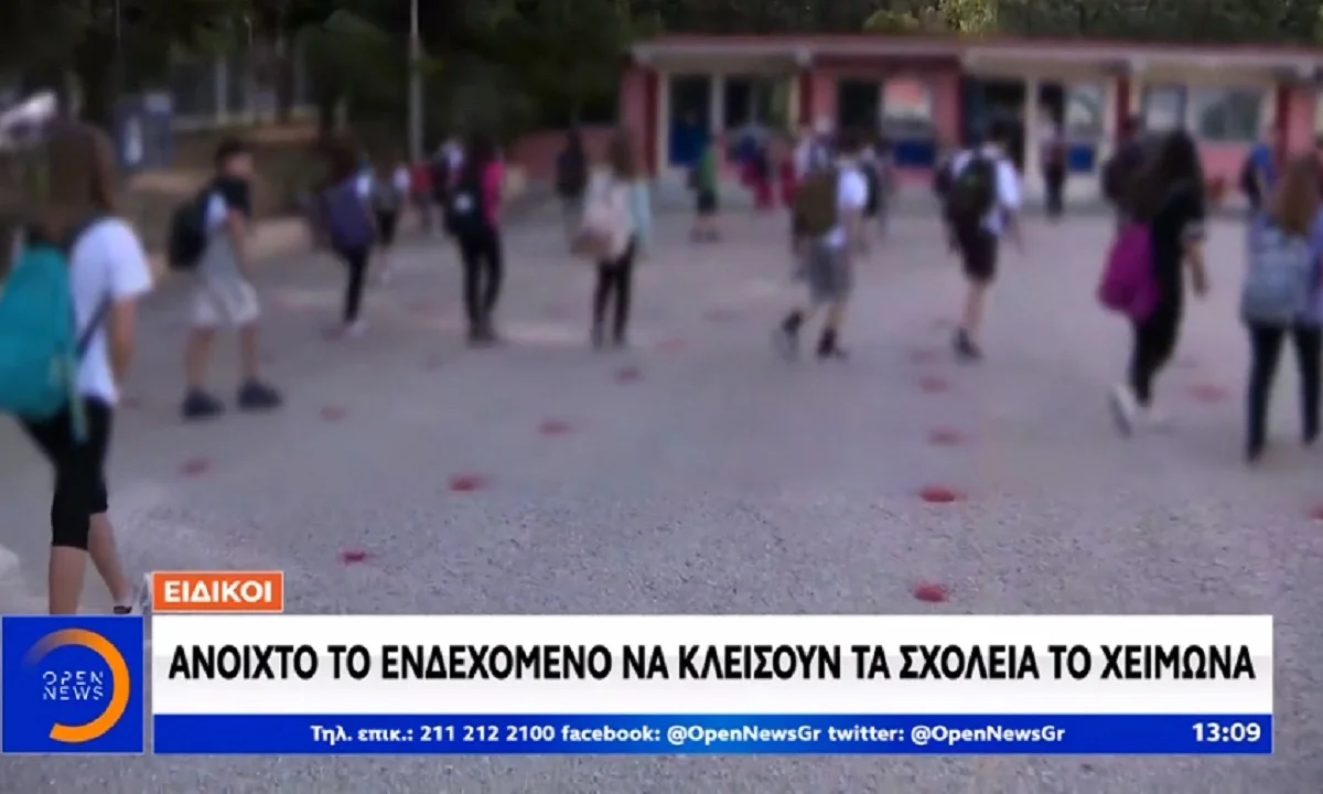 Κορονοϊός-Ελλάδα: Ανοικτό το ενδεχόμενο να κλείσουν ξανά τα σχολεία το χειμώνα (vid)