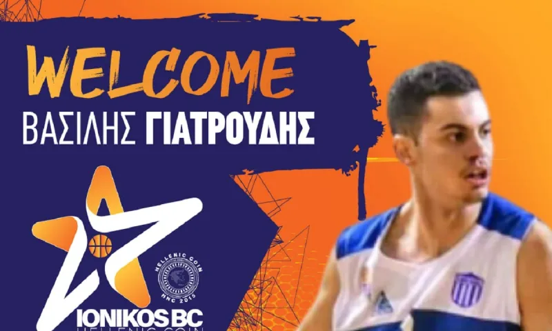Ιωνικός Νικαίας: Δικός του ο Βασίλης Γιατρούδης
