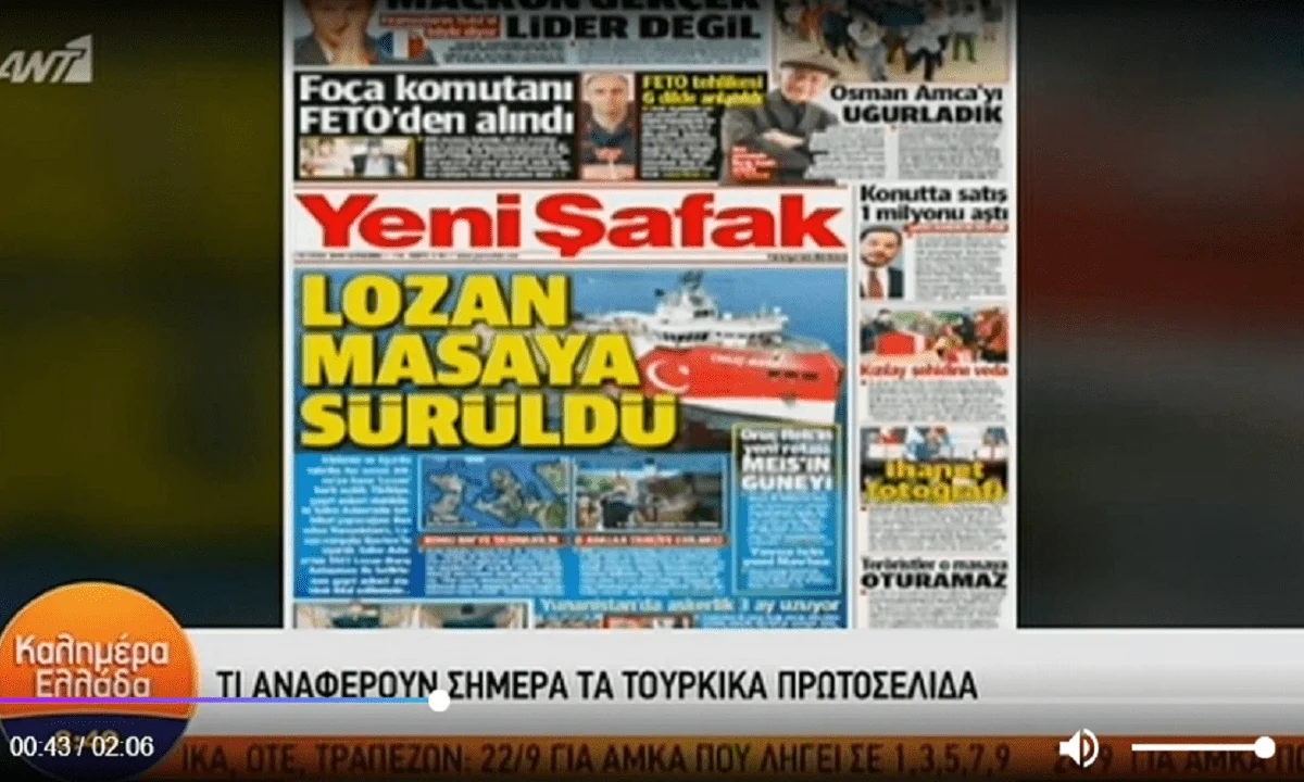 Ελληνοτουρκικά: Προκαλεί και πάλι ο Τουρκικός Τύπος (vid)