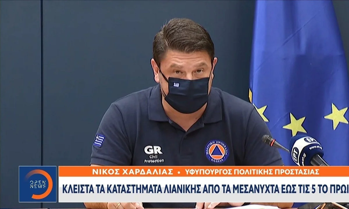 Lockdown στα Τρίκαλα - Μάσκες και στους εξωτερικούς χώρους