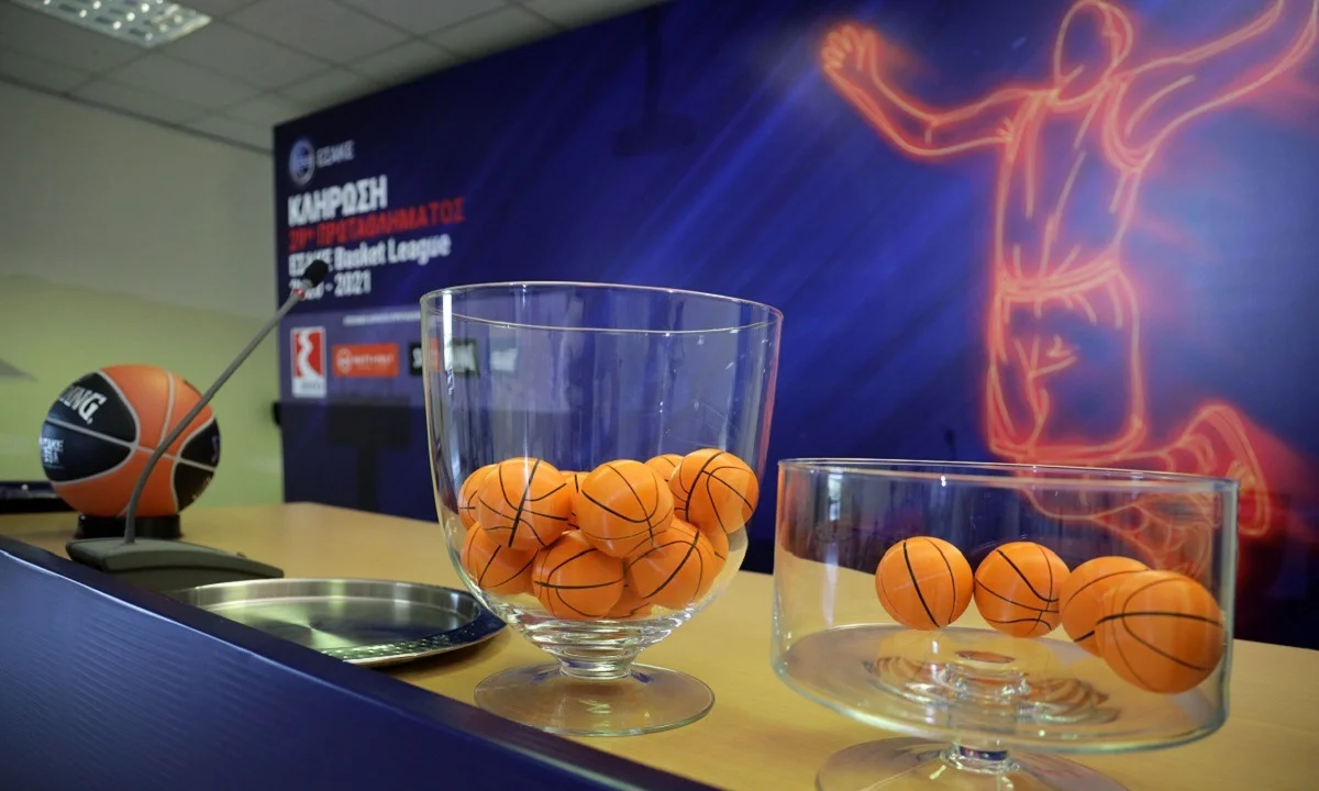 Αυτή είναι η νέα κλήρωση της Basket League
