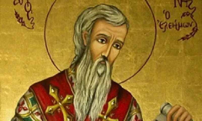 Πέμπτη 12 Νοεμβρίου Εορτολόγιο: Ποιοι γιορτάζουν σήμερα
