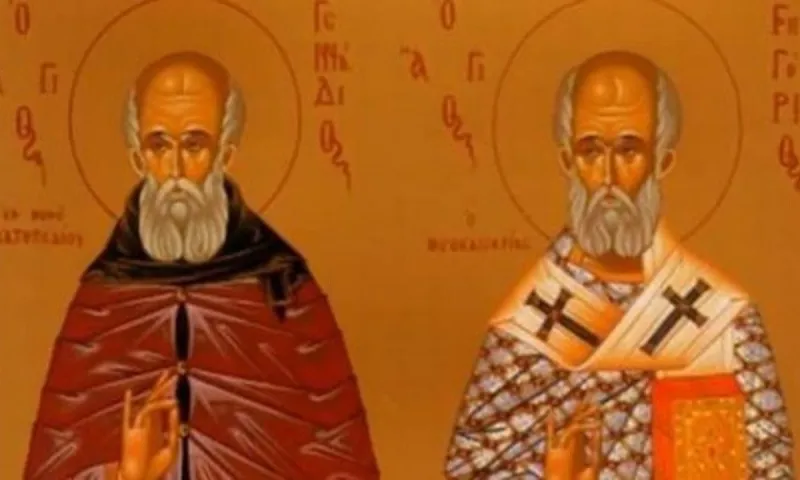 Εορτολόγιο Τρίτη 17 Νοεμβρίου: Ποιοι γιορτάζουν σήμερα