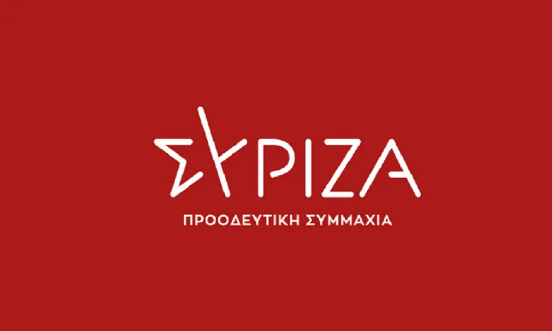 ΣΥΡΙΖΑ: «H κυβέρνηση αντιδρά χωρίς σχέδιο, μέρα με τη μέρα και βλέποντας και κάνοντας»