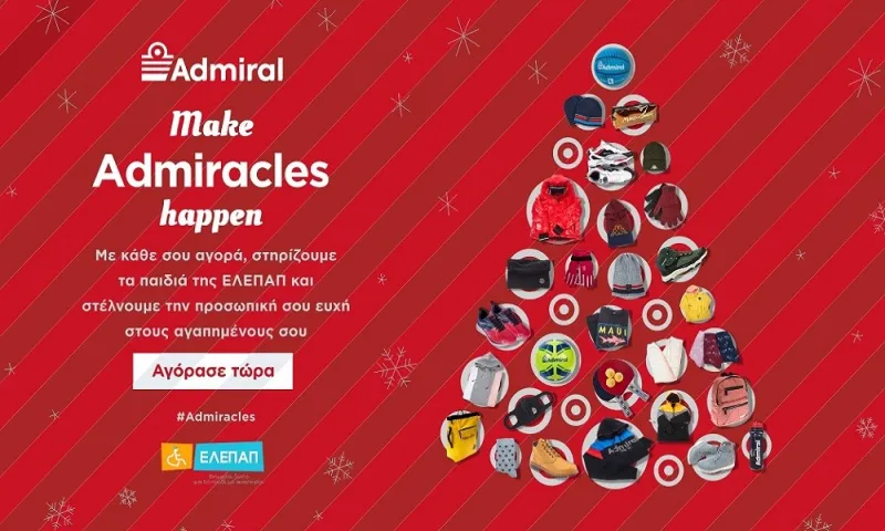 #Admiracles: Η Διεθνής Αθλητική ΕΠΕ στηρίζει την ΕΛΕΠΑΠ