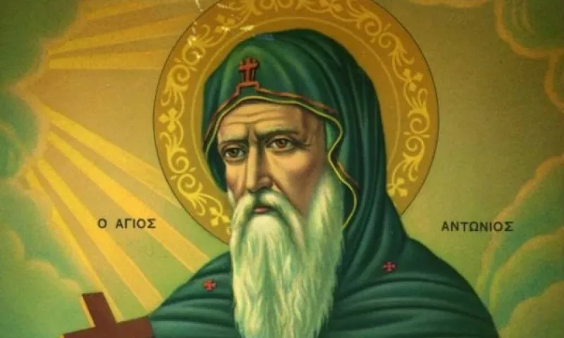 Εορτολόγιο Κυριακή 17 Ιανουαρίου: Ποιοι γιορτάζουν σήμερα
