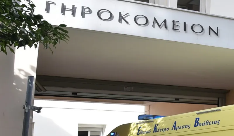 Μαγνησία: Ανησυχία για 33 κρούσματα σε γηροκομείο - Oκτώ τρόφιμοι στο νοσοκομείο Βόλου