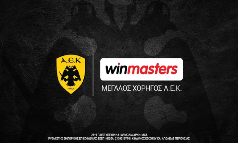 Η winmasters Μεγάλος Χορηγός της ΑΕΚ