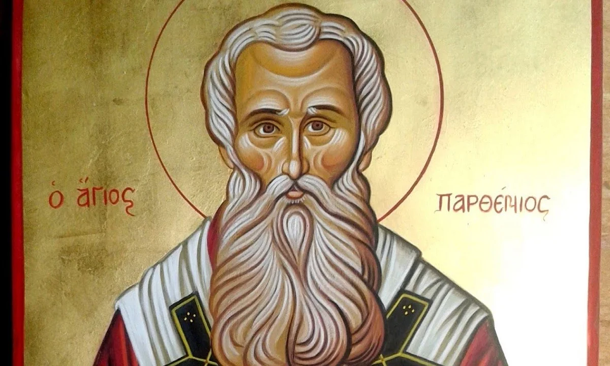 Εορτολόγιο Kυριακή 7 Φεβρουαρίου: Ποιοι γιορτάζουν σήμερα